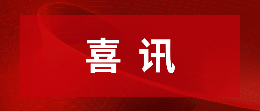 leyu.樂魚通明湖