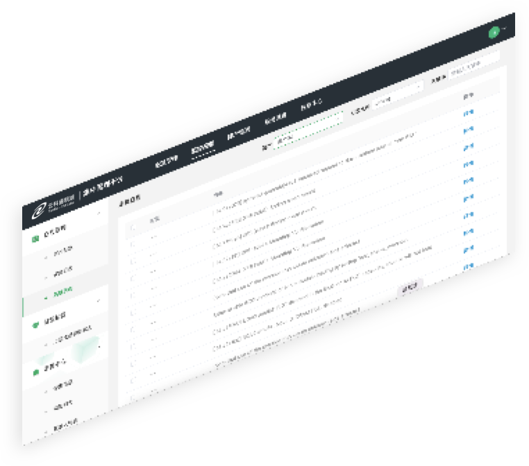 leyu.樂魚通明湖